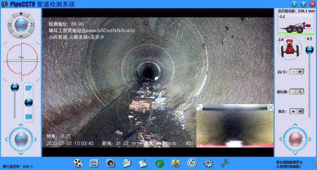 拜城管道CCTV检测专家-炜誉市政工程有限公司