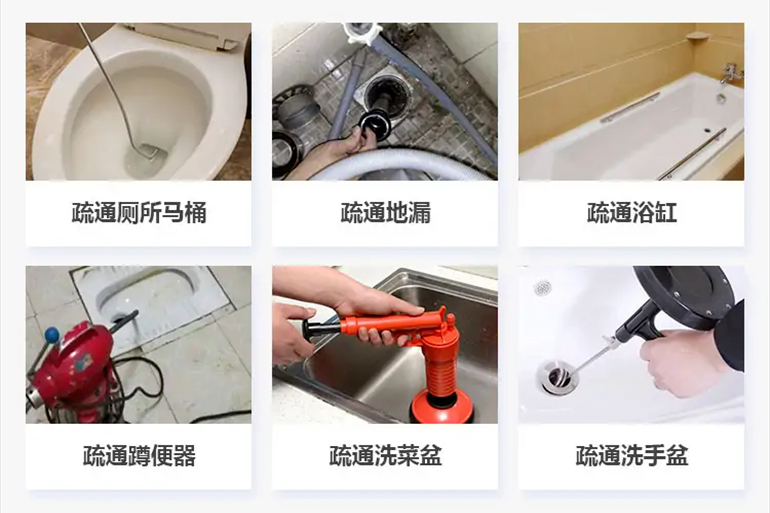 拜城下水道疏通电话【管道疏通】24h专业上门服务